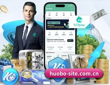 火博 APP